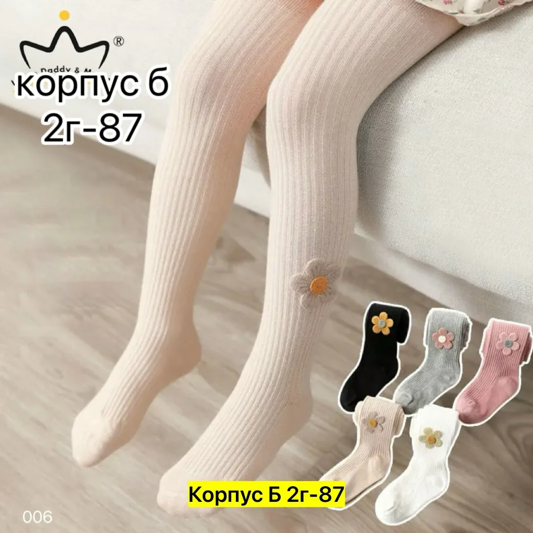 Колготки из натурального хлопка — фото 15