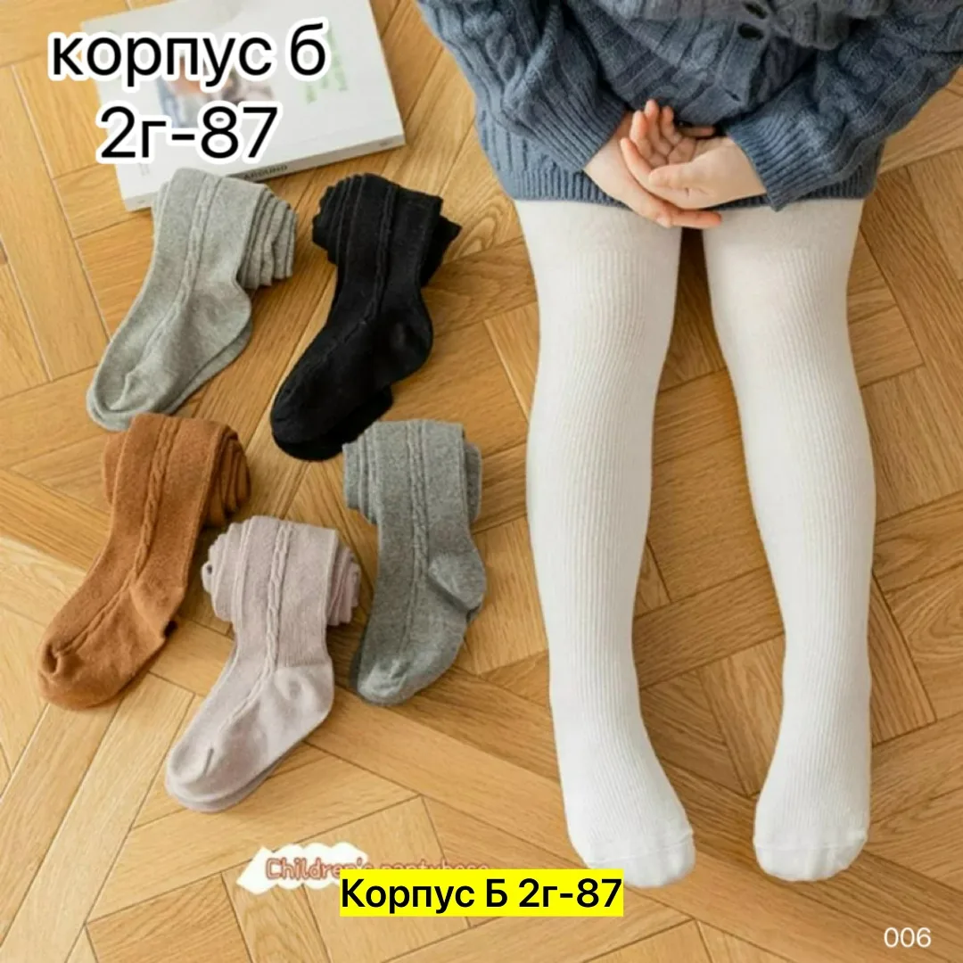 Колготки из натурального хлопка — фото 16
