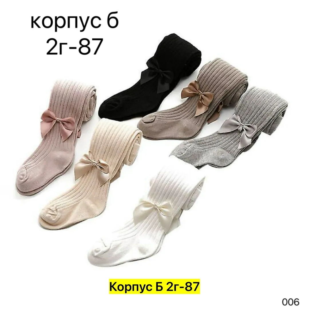 Колготки из натурального хлопка — фото 21