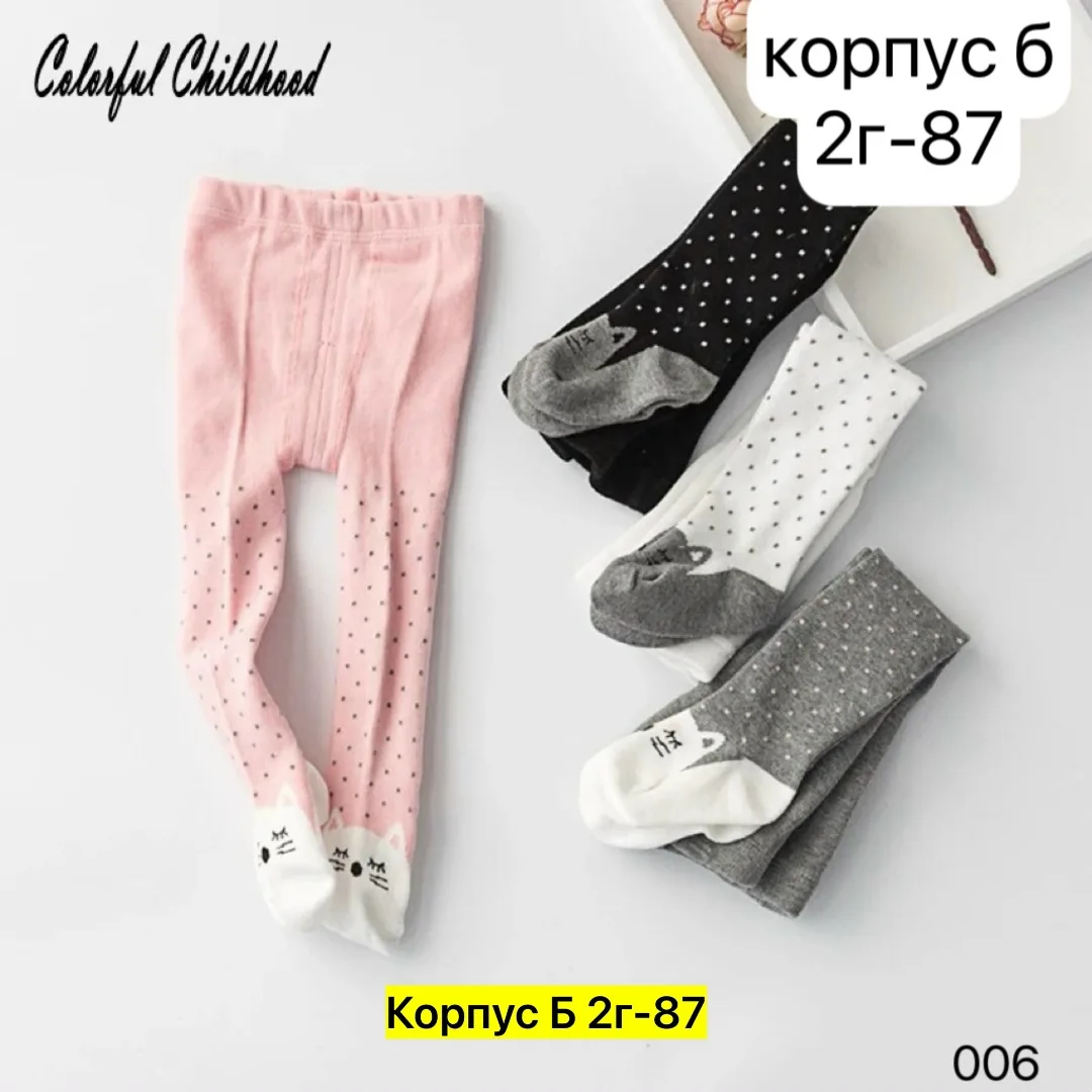 Колготки из натурального хлопка — фото 38