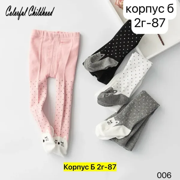 Колготки из натурального хлопка — фото 38