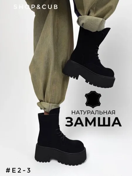 Ботинки на шнуровке из натуральной замши — фото 1