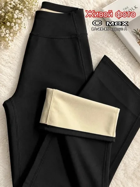 Утеплённые леггинсы клёш с меховым воротником — фото 6