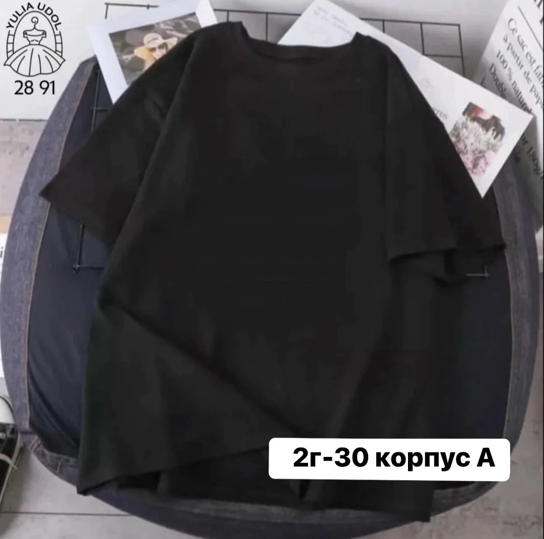 Оверсайз футболка из смесового материала — 90 хлопок — фото 1