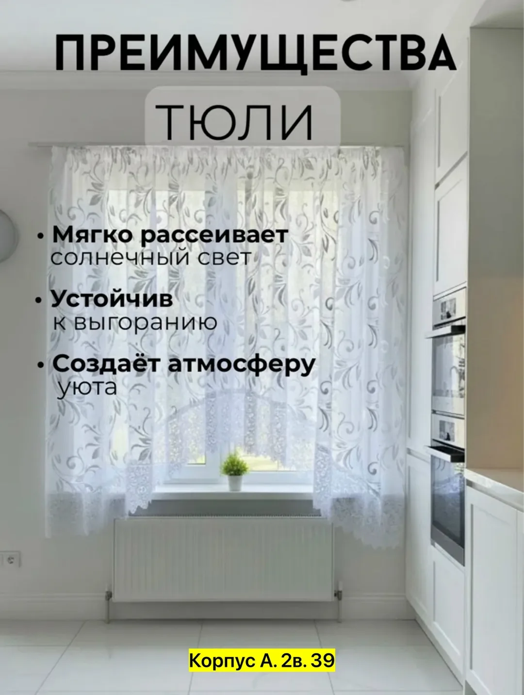 Штора для кухни Серый — фото 5