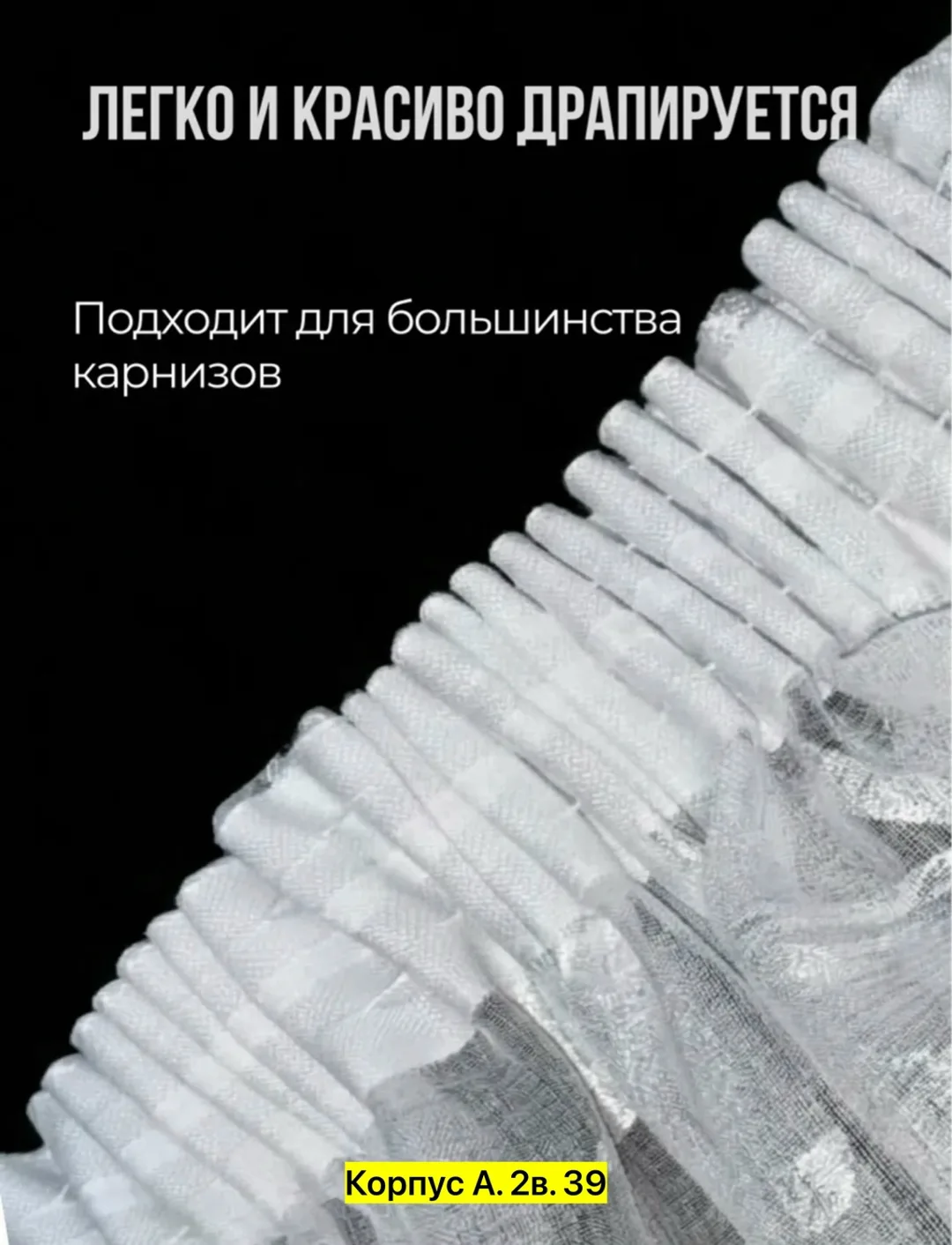 Штора для кухни Серый — фото 6