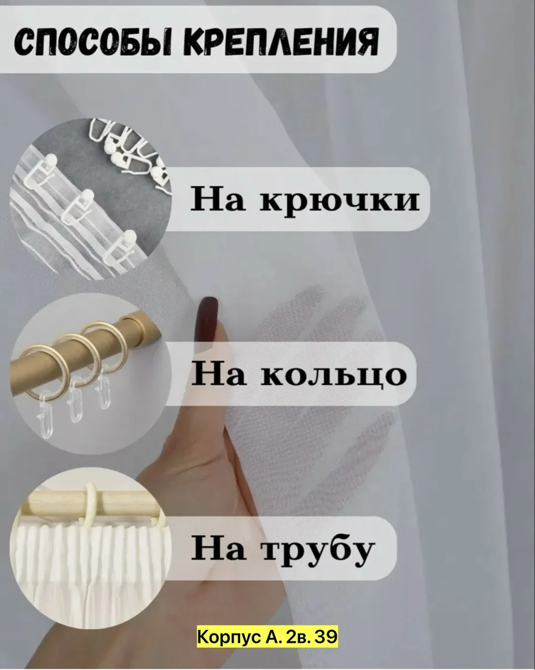 Тюль Белый — фото 10