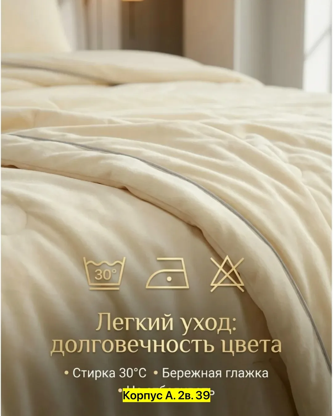 Комплект постельного белья, хлопок Белый — фото 1
