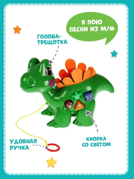 Интерактивная игрушка для малыша музыкальная поющая каталка — фото 2