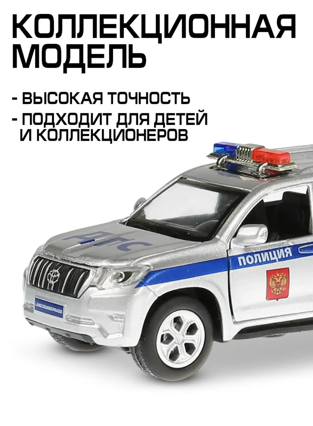 Музыкальная игрушка в виде машины из металла — фото 2
