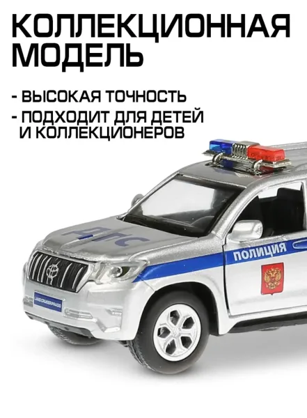 Музыкальная игрушка в виде машины из металла — фото 2