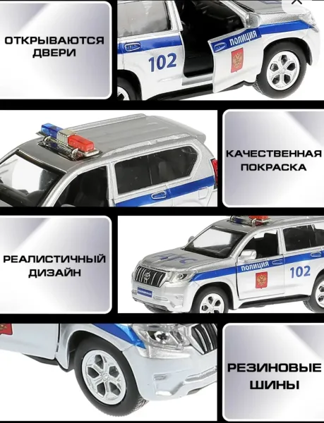 Музыкальная игрушка в виде машины из металла — фото 4