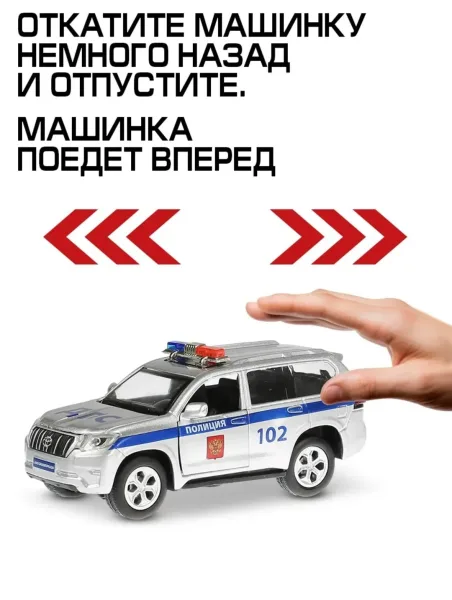 Музыкальная игрушка в виде машины из металла — фото 5
