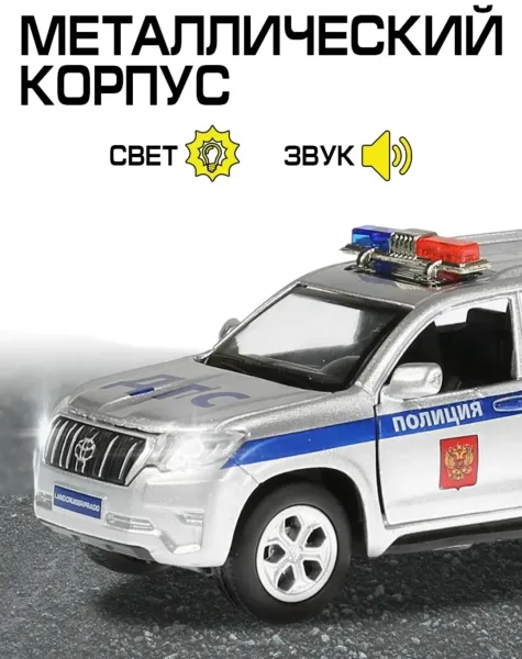 Музыкальная игрушка в виде машины из металла — фото 6
