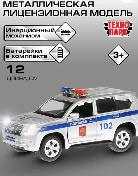 Музыкальная игрушка в виде машины из металла — фото 7