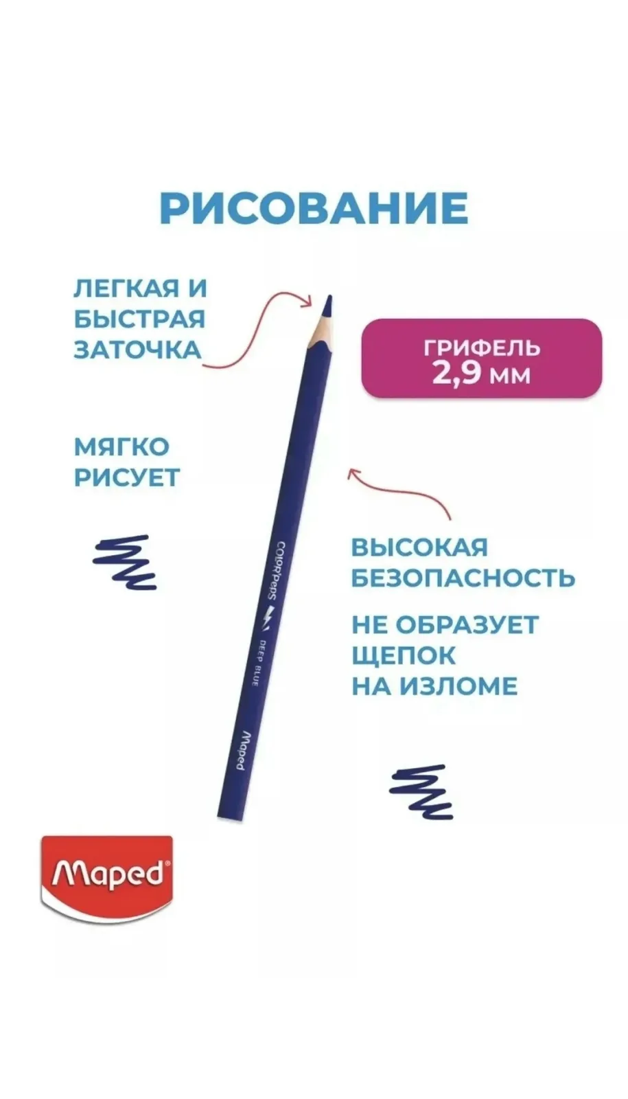 Карандаши цветные для рисования мягкие, 12 цветов — фото 2