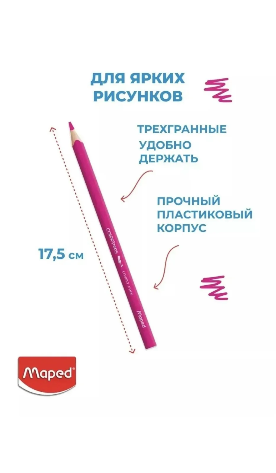 Карандаши цветные для рисования мягкие, 12 цветов — фото 3