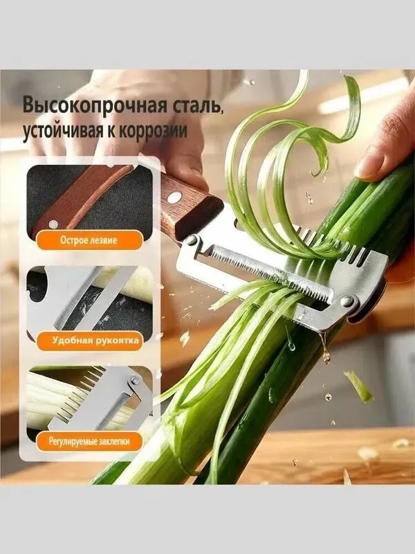 Овощечистка, (2 штук ) — фото 2