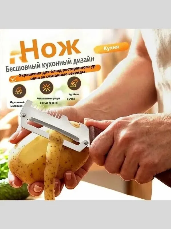 Овощечистка, (2 штук ) — фото 4