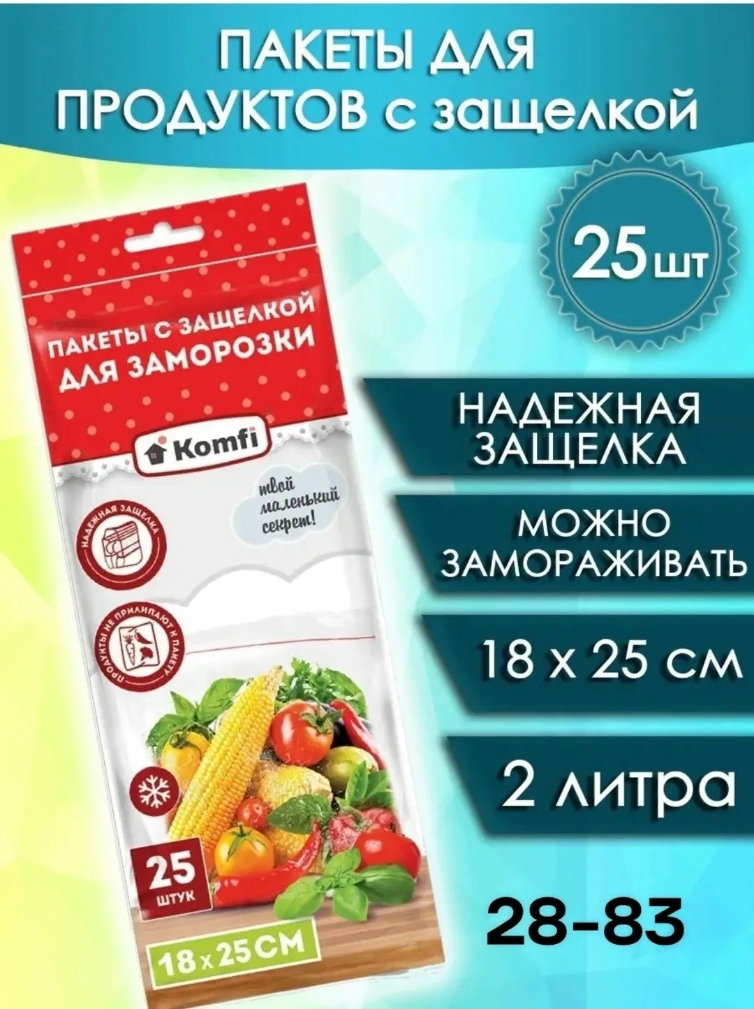 Ждём вас по адресу — фото 1