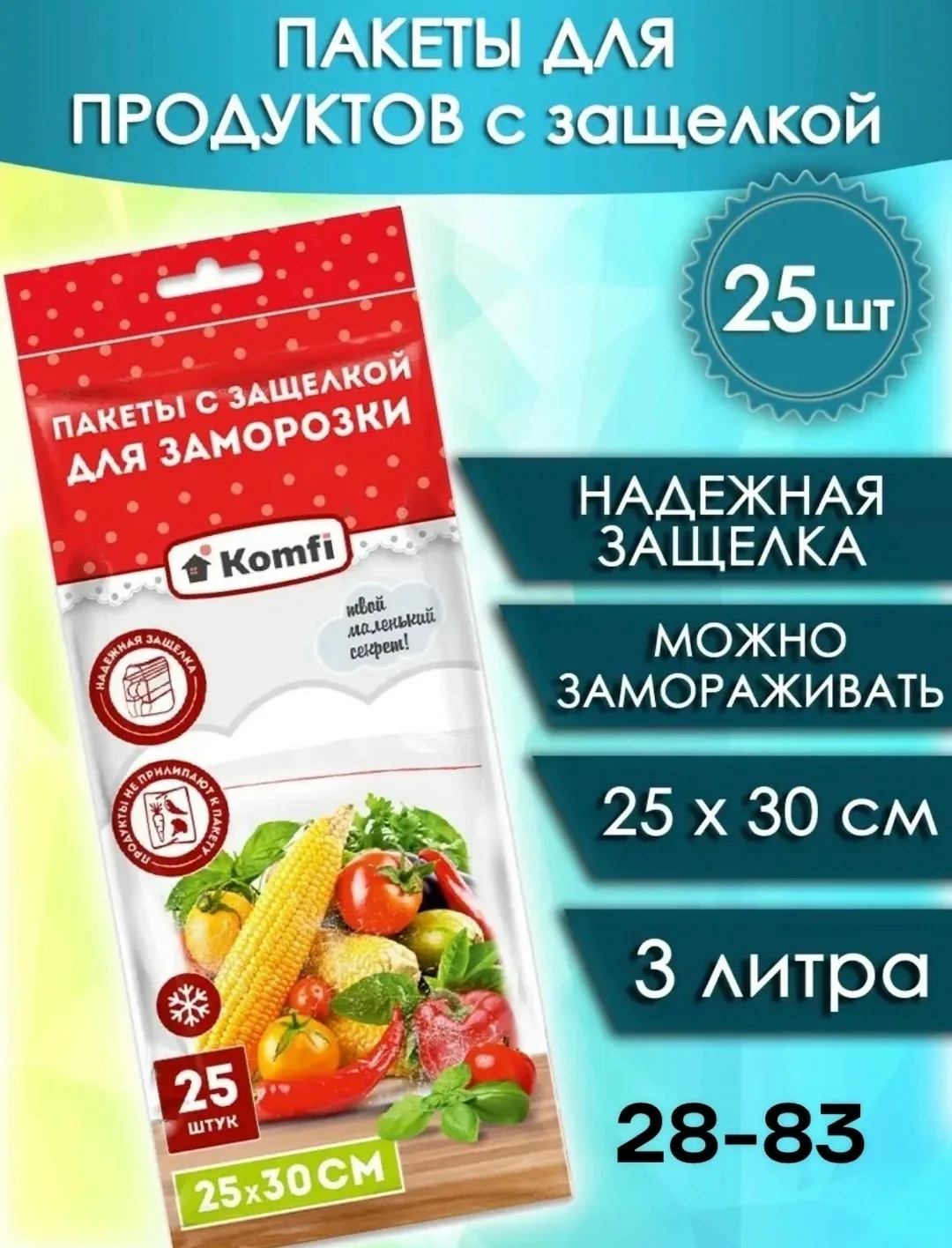 Ждём вас по адресу — фото 2