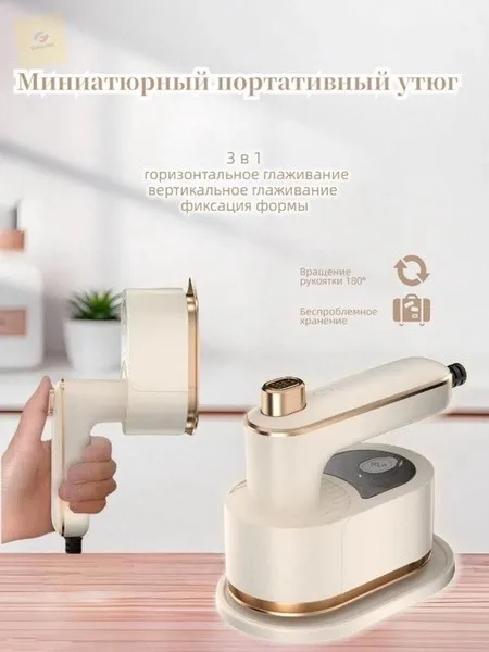 Подходит для разглаживания одежды, рубашек, платьев и других вещей — фото 7