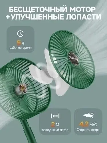 Компактный настольный вентилятор с тремя скоростями и регулировкой наклона — фото 6