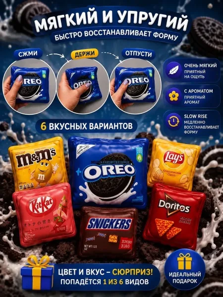 Мягкая игрушка для снятия стресса — фото 2