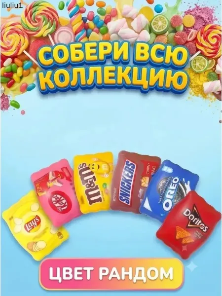 Мягкая игрушка для снятия стресса — фото 5