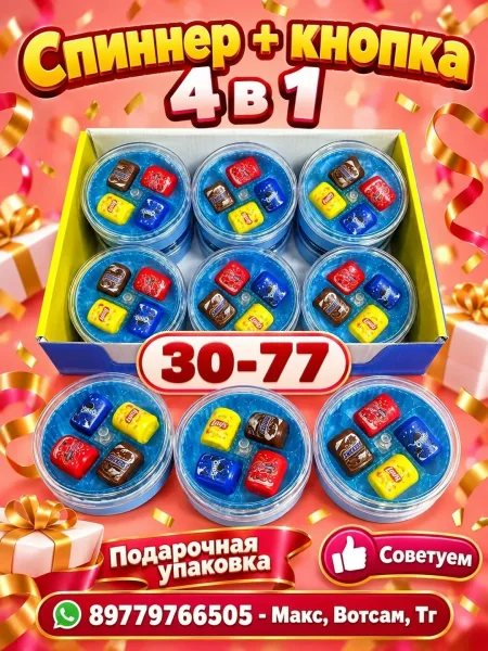 Прикольная игрушка — фото 2