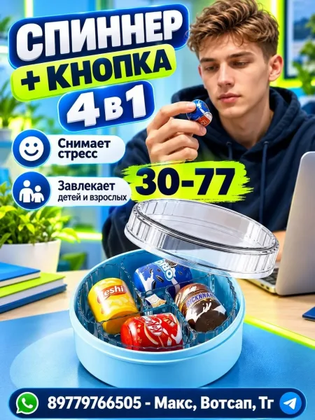 Прикольная игрушка — фото 3
