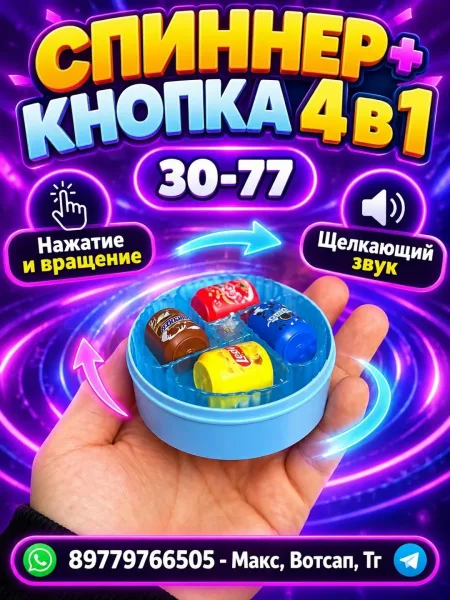 Прикольная игрушка — фото 5