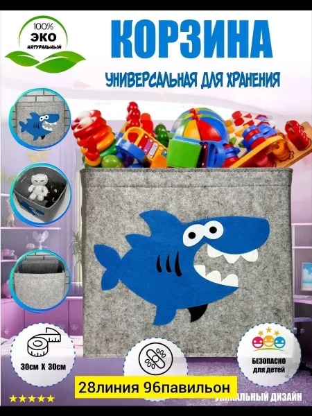 Игрушка из ткани — фото 3