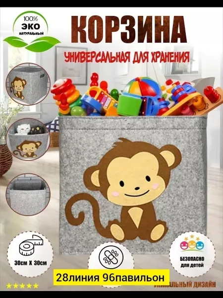 Игрушка из ткани — фото 4