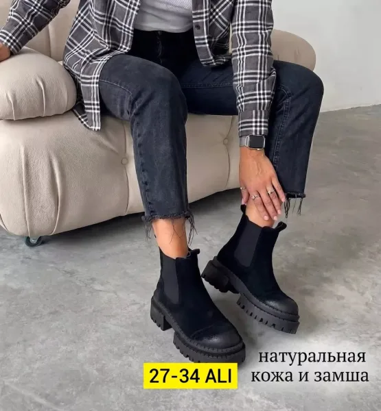 Сапоги замшевые — фото 3