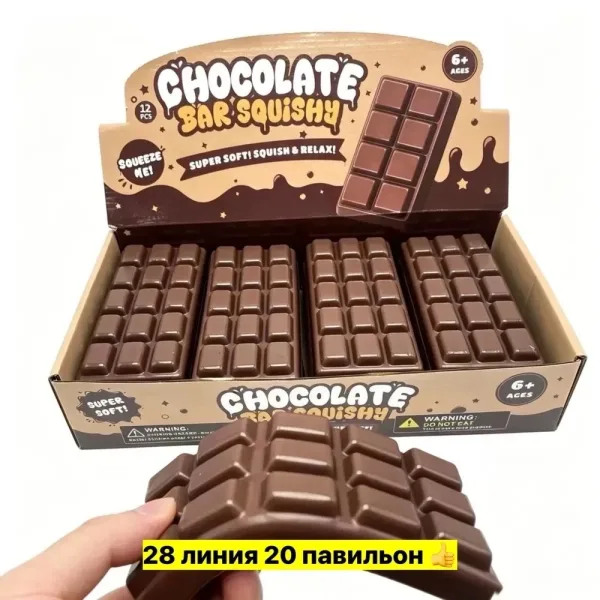 Антистресс, резина — фото 2