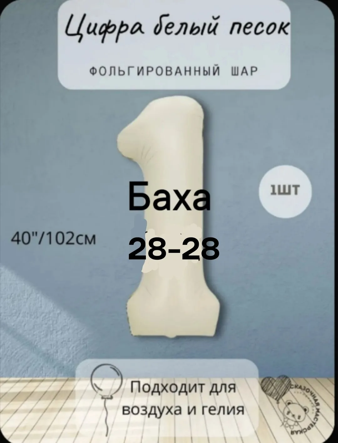 Место — фото 2