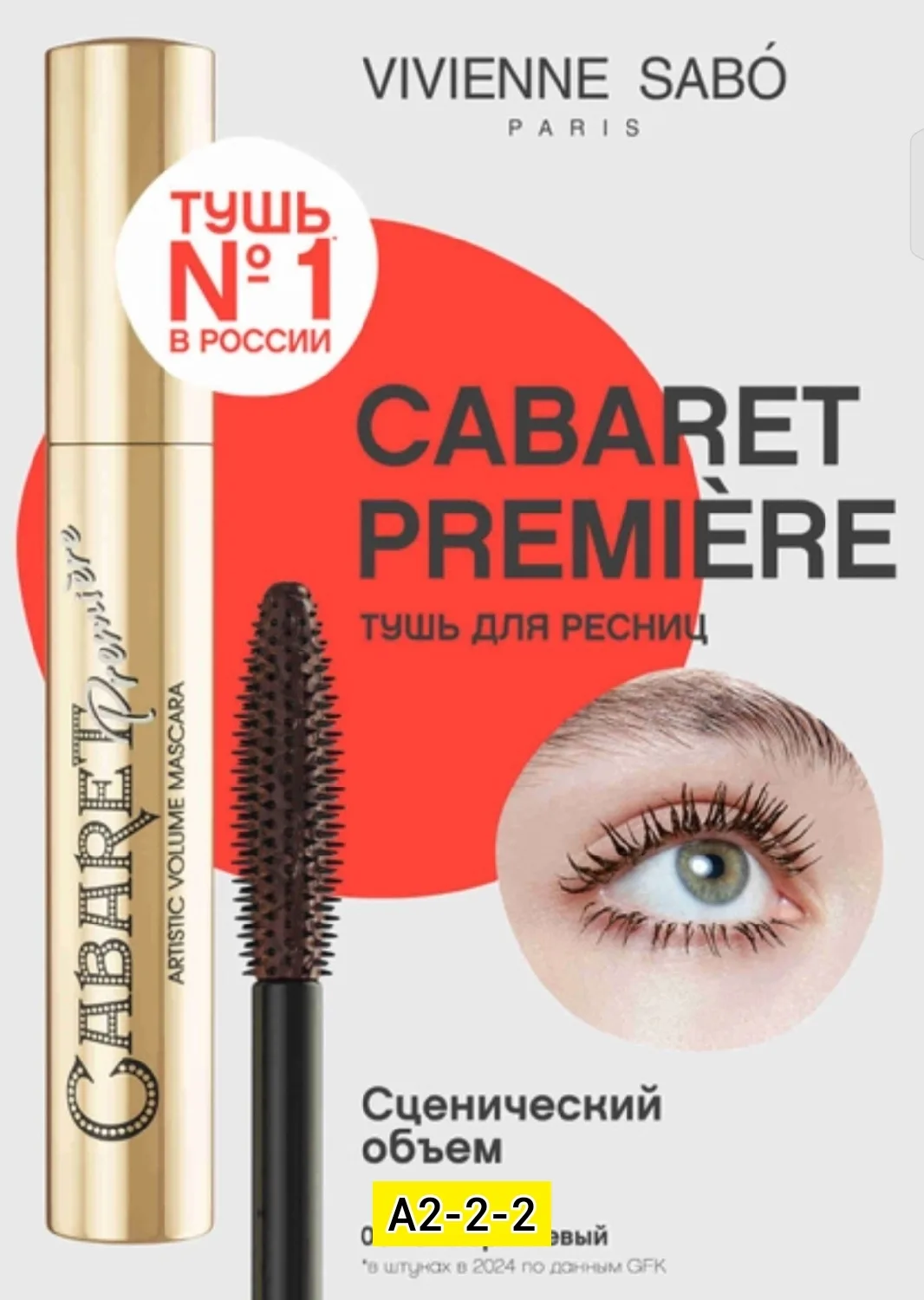 Особенности Имеет пластиковую щеточку и доступна в разных цветах, включая черный и коричневый