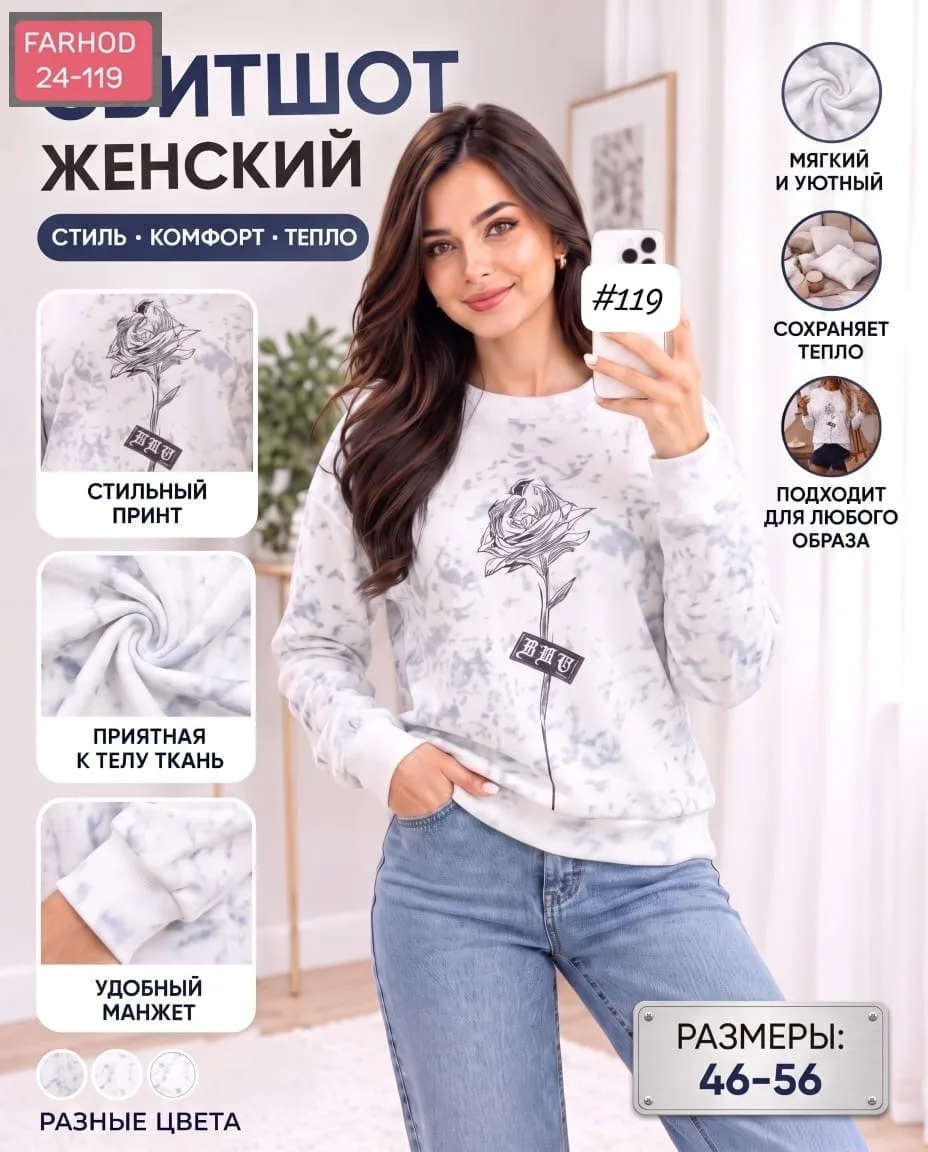 Женский свитер из мягкого материала — фото 2
