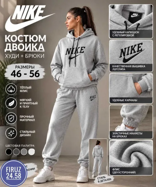 Костюм спортивный из флиса — фото 3