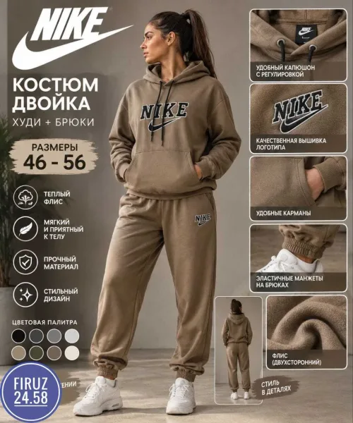 Костюм спортивный из флиса — фото 4