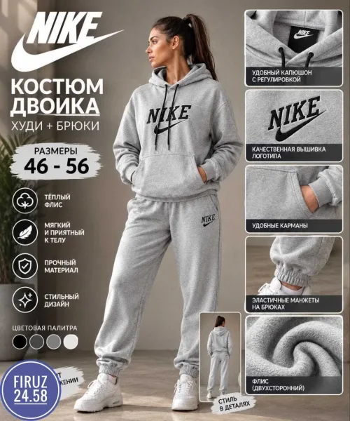 Костюм спортивный из флиса — фото 3