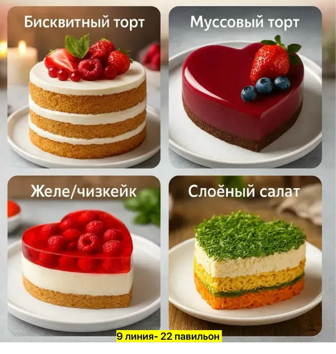 Форма для кейк-попсов, нержавейка — фото 1