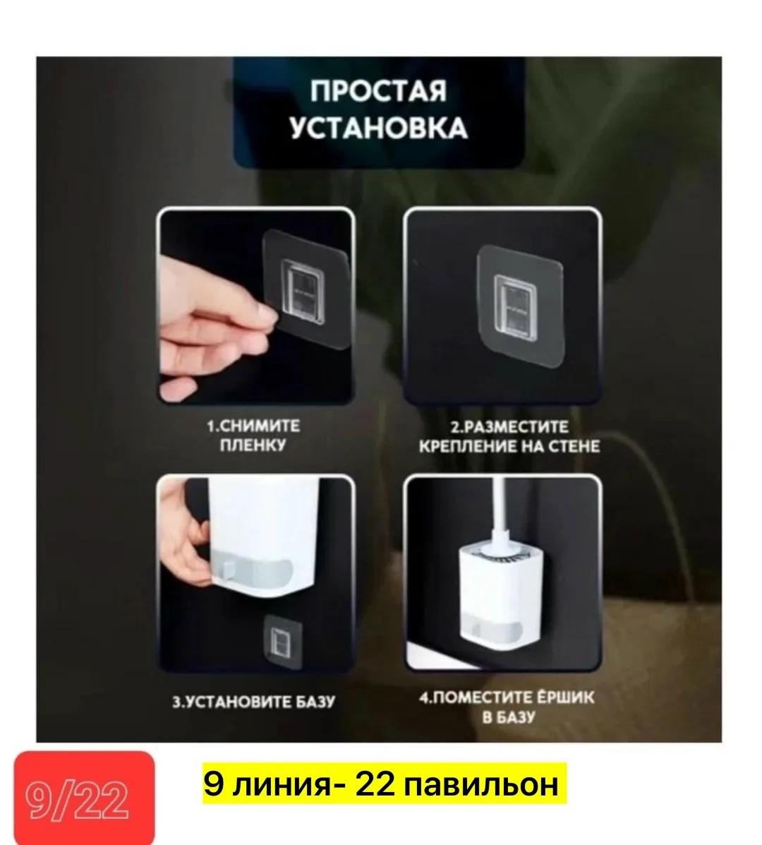 Ершик, силиконовая резина — фото 4