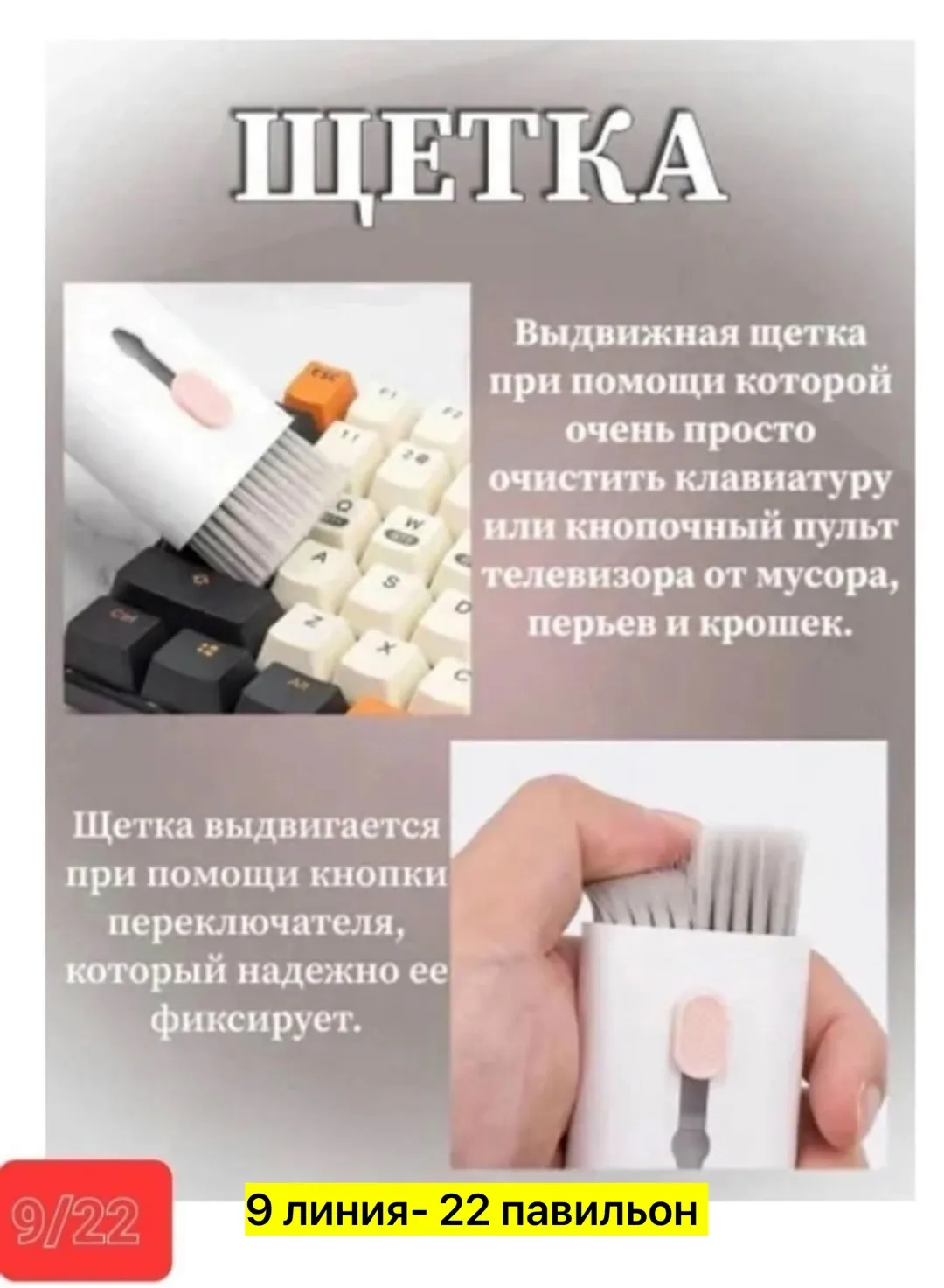 Набор для чистки наушников, телефона, гаджетов, оптики фотоаппарата, ухода за аксессуарами — фото 4