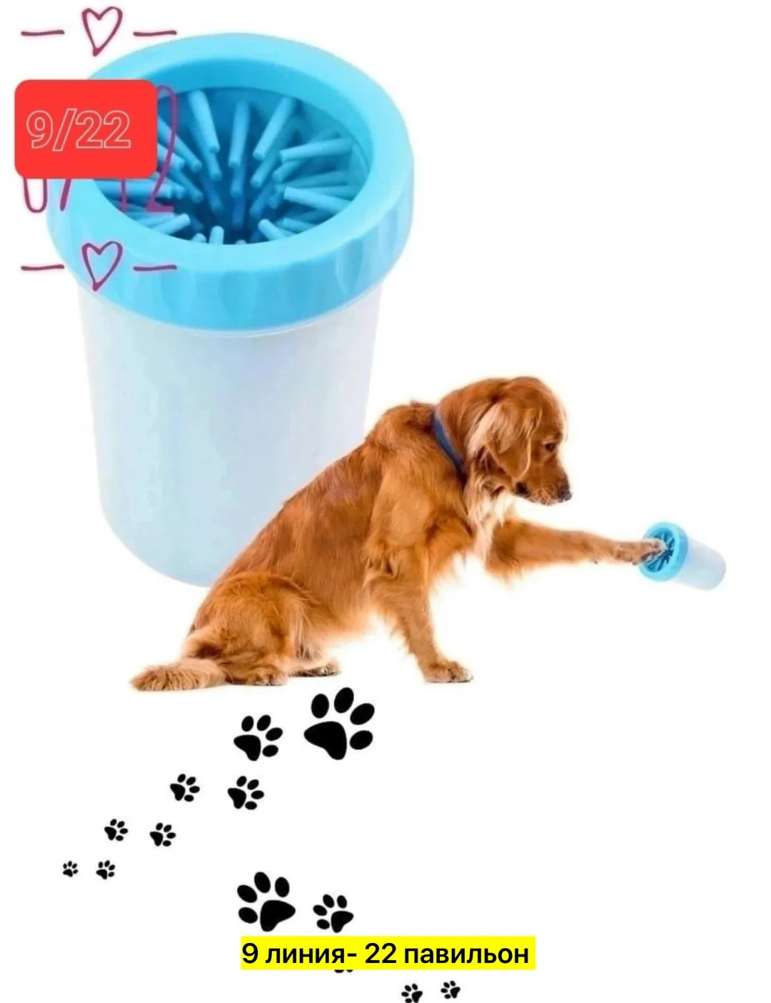 Игрушка Силиконовая щетка, силиконовая резина — фото 1