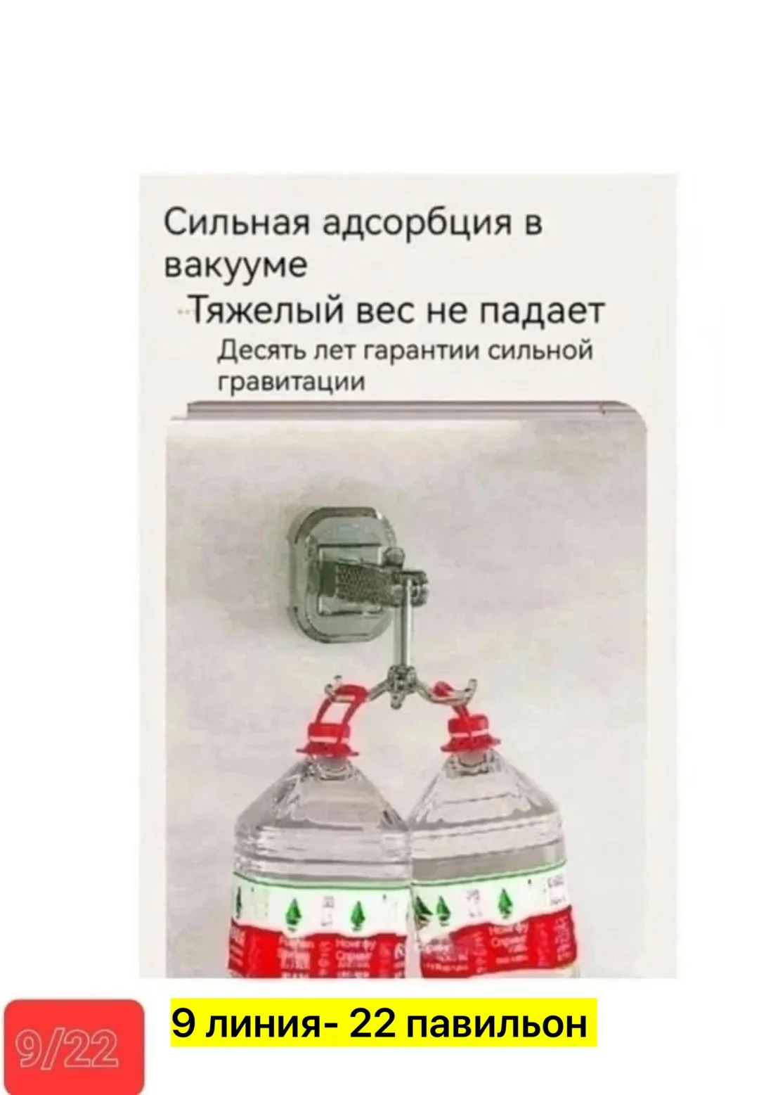 Вешалка пластиковая — фото 3