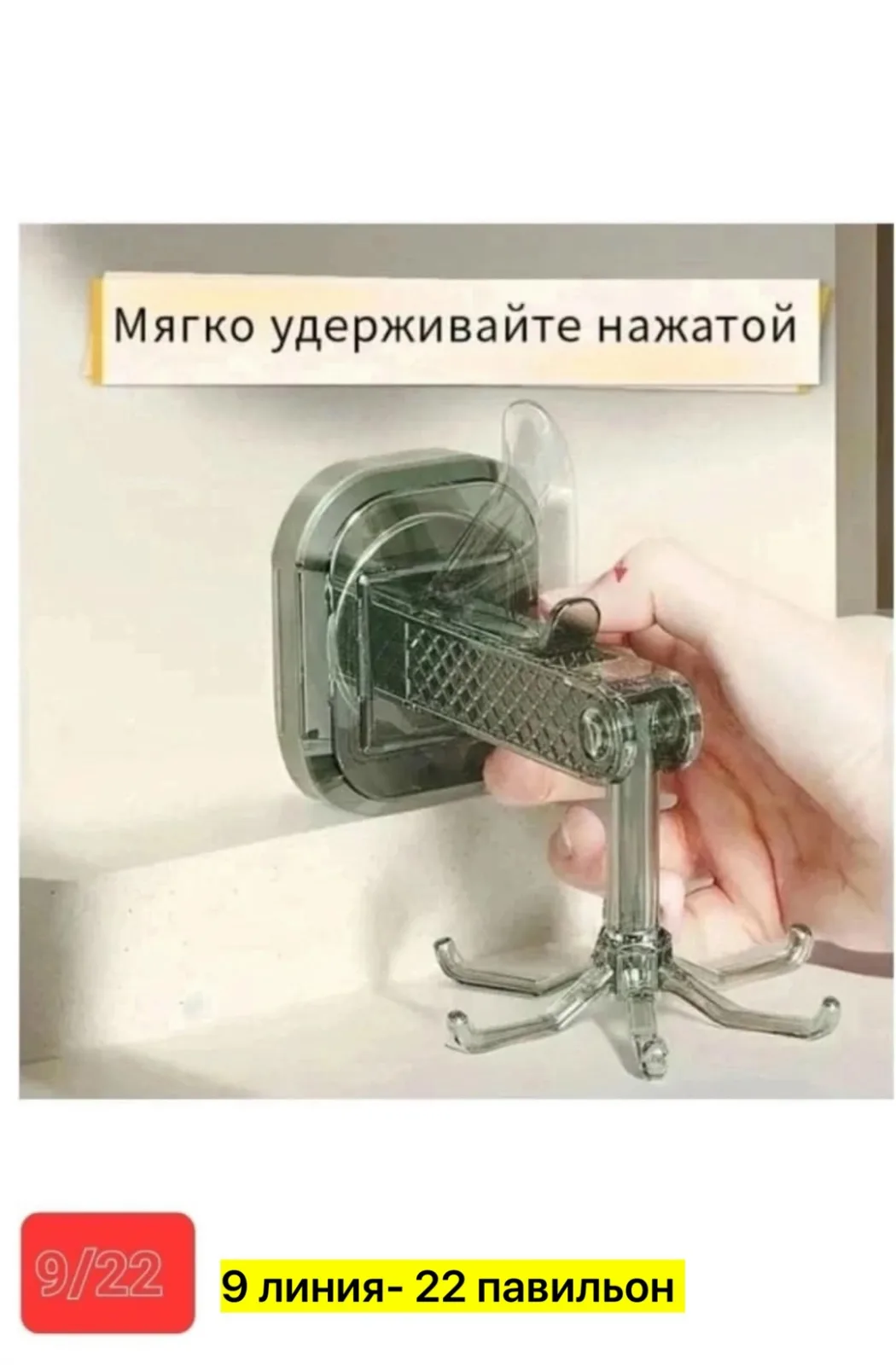 Вешалка пластиковая — фото 6