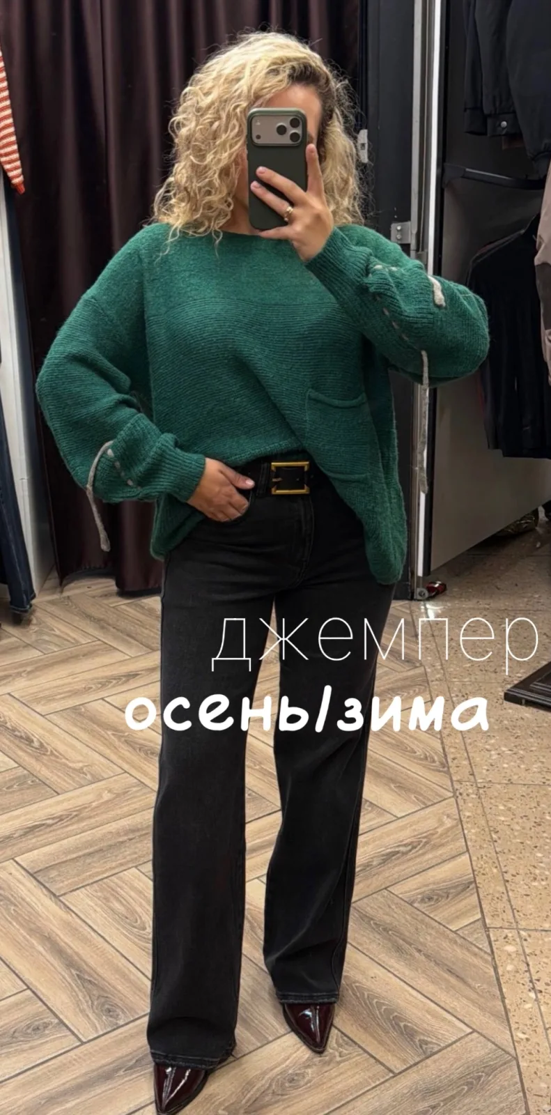 Оверсайз-джемпер с кармашком в сочных и благородных оттенках — фото 2