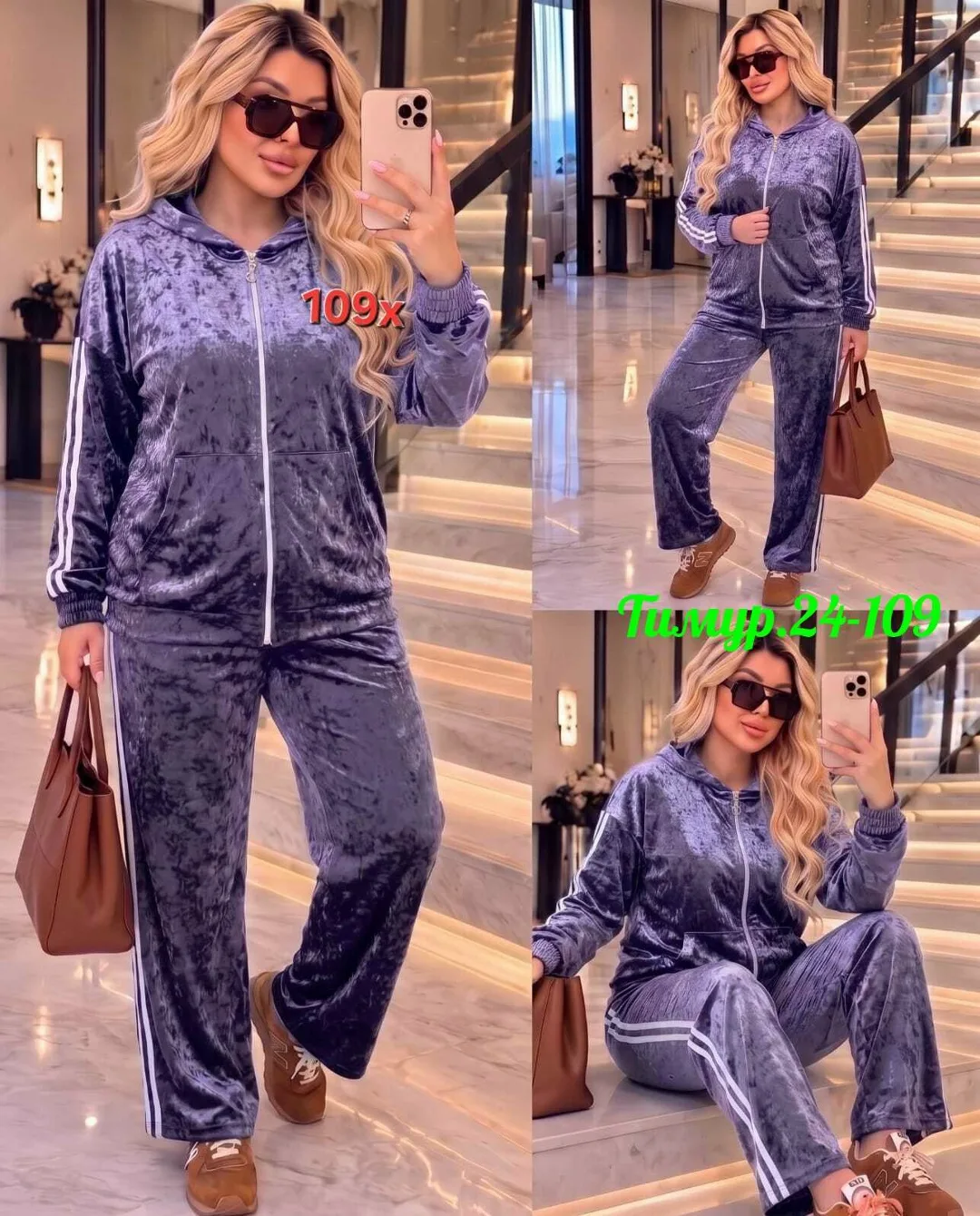 Костюм — фото 1